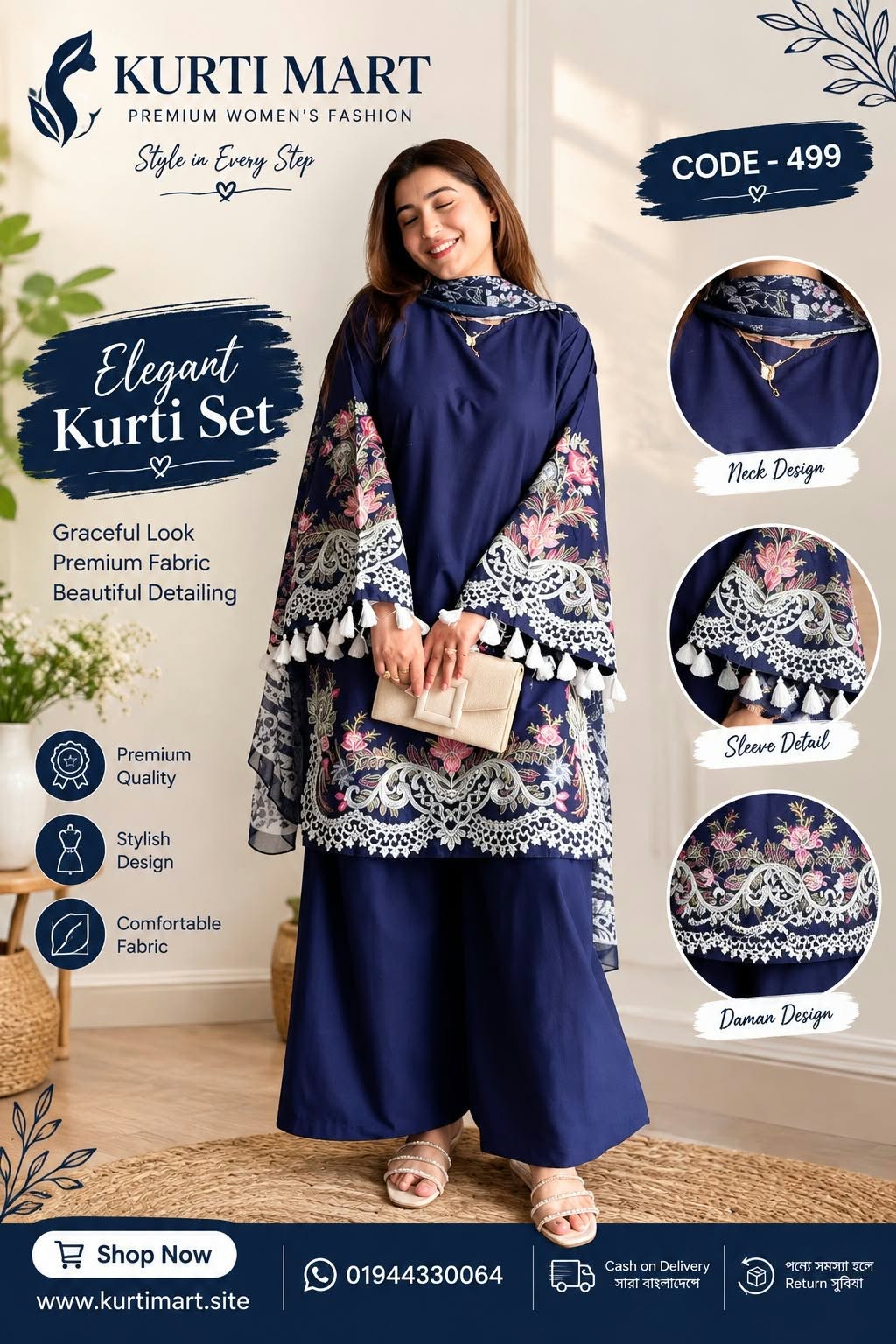 Dress code - 499